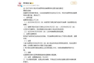 江南app客户端下载官网截图0
